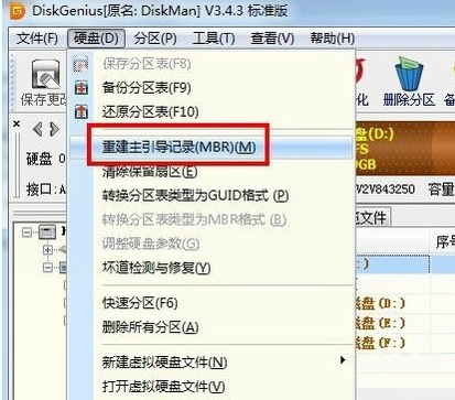 引导失败 引导失败