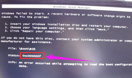 错误代码 错误代码