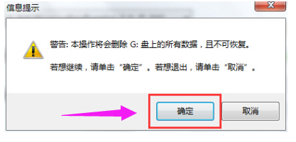 系统启动盘 系统启动盘