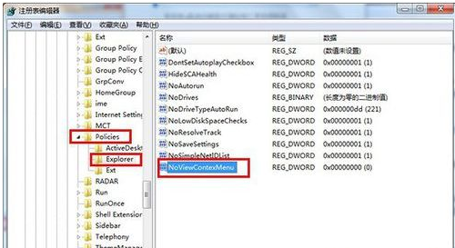 鼠标右键没反应 鼠标右键没反应