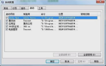 电脑启动项 电脑启动项