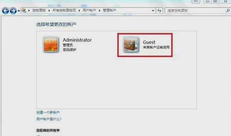 开启guest 开启guest