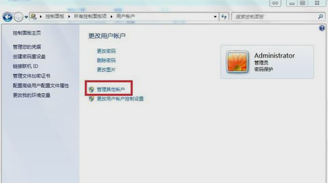 开启guest 开启guest