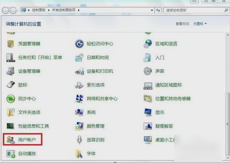 开启guest 开启guest