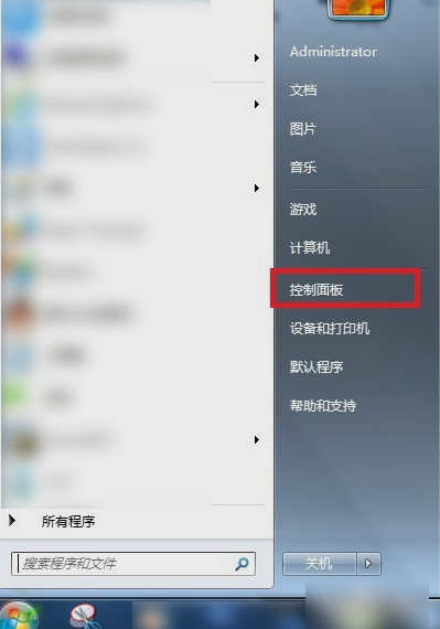 guest账户 guest账户