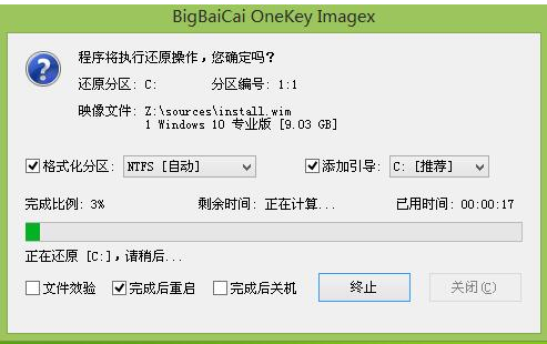 win10