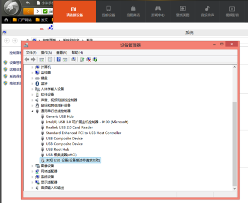 连接设备 连接设备