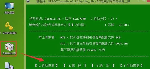 蓝屏故障 蓝屏故障