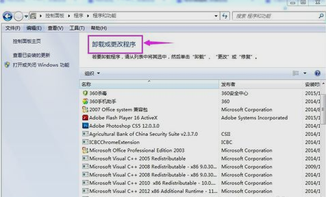电脑程序 电脑程序