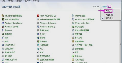 电脑程序 电脑程序