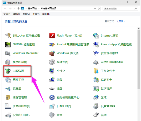 电脑开机 电脑开机