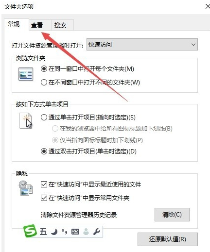 文件夹