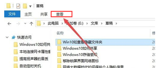 文件夹