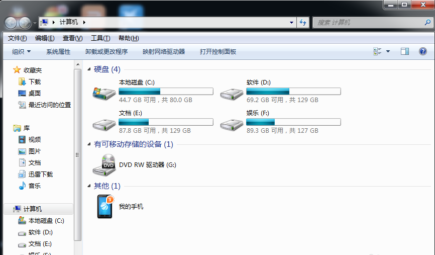 电脑又卡又慢 电脑又卡又慢