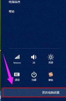 打开蓝牙 打开蓝牙