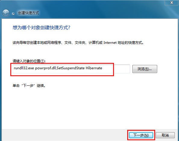 电脑休眠 电脑休眠