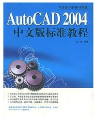 AutoCAD