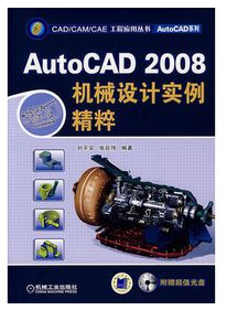 CAD