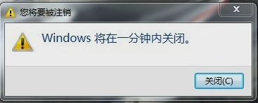 笔记本设置自动关机 笔记本设置自动关机