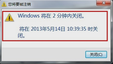 笔记本设置自动关机 笔记本设置自动关机
