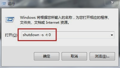 笔记本设置自动关机 笔记本设置自动关机