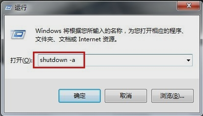 笔记本设置自动关机 笔记本设置自动关机
