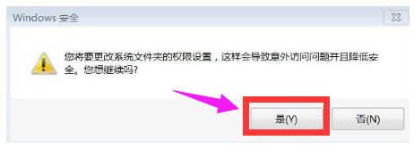 管理员权限 管理员权限