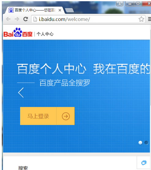 谷歌浏览器 谷歌浏览器