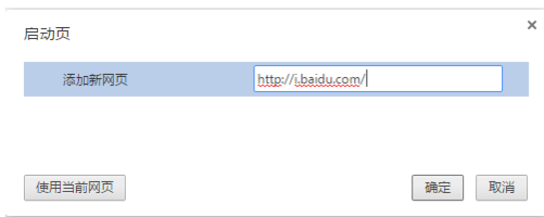 谷歌浏览器 谷歌浏览器