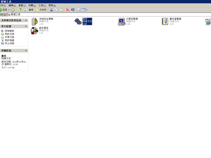 桌面图标显示慢 桌面图标显示慢