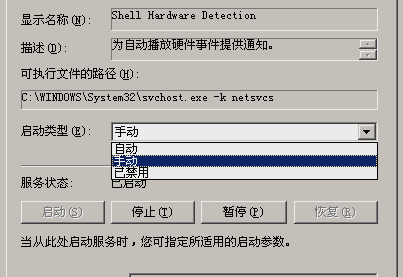 图表显示慢 图表显示慢