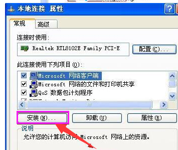 电脑网络 电脑网络