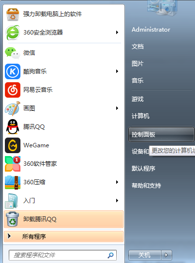 ip配置