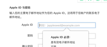 邮箱地址怎么写