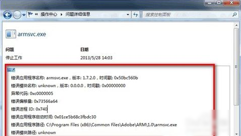 win7资源管理器 win7资源管理器
