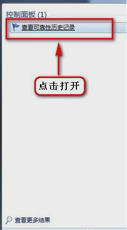 资源管理器老是停止工作 资源管理器老是停止工作