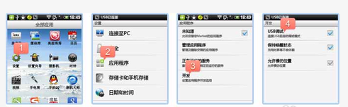 进入recovery模式