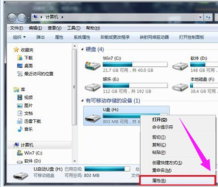 优盘打不开 优盘打不开