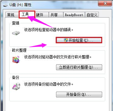 优盘打不开 优盘打不开