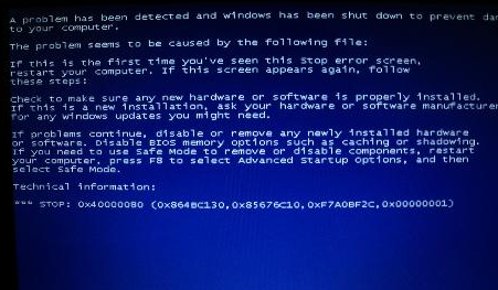 蓝屏提示0x000007f 蓝屏提示0x000007f