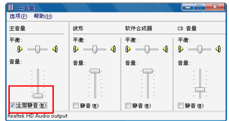 声音