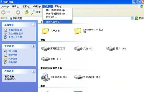 打开文件 打开文件