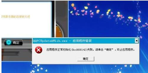 应用程序 应用程序
