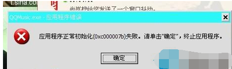 应用程序 应用程序