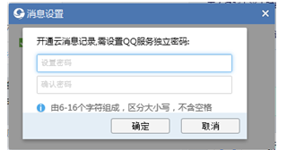 恢复记录 恢复记录