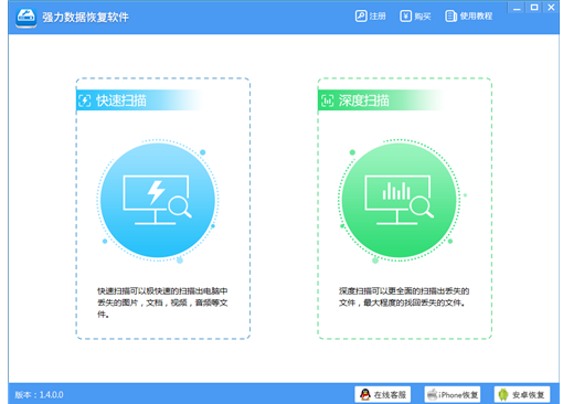 恢复记录 恢复记录