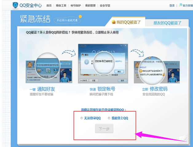 交友软件 交友软件