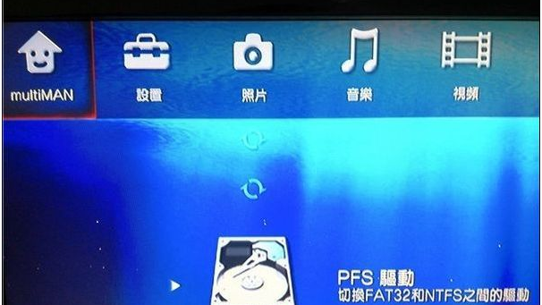 ntfs是什么意思