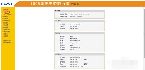 设置教程 设置教程