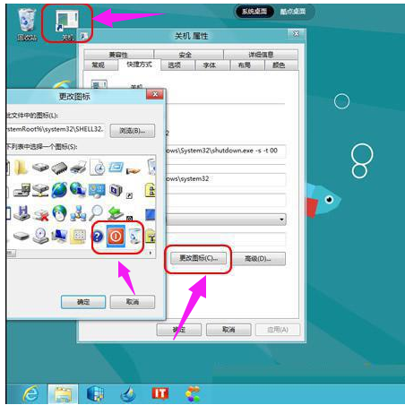 关机快捷键 关机快捷键